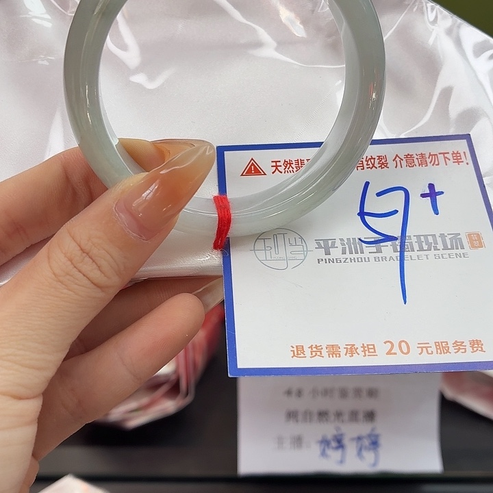 翡翠未镶嵌手镯22222