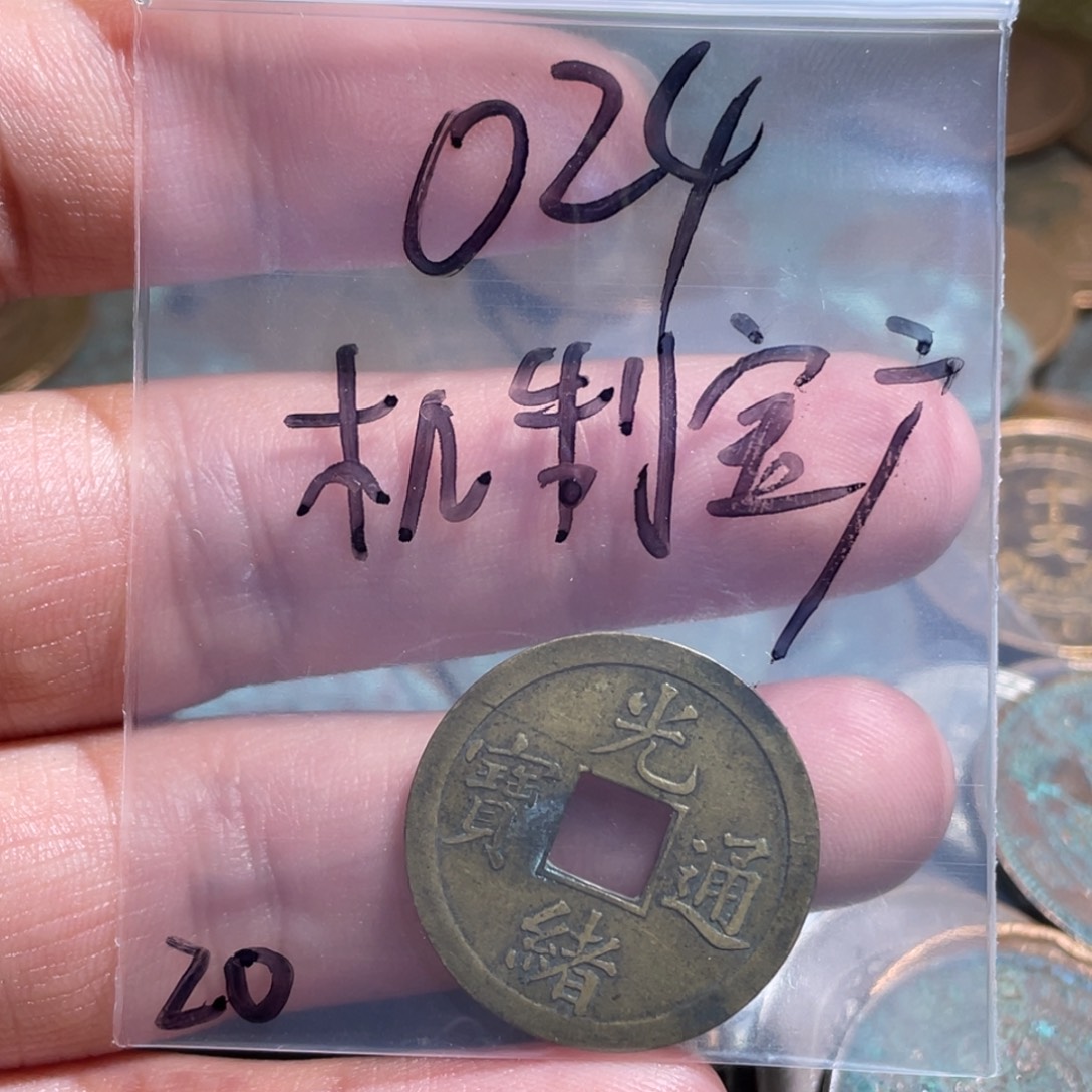 心***花岗石纯铜锡合金纯铜024