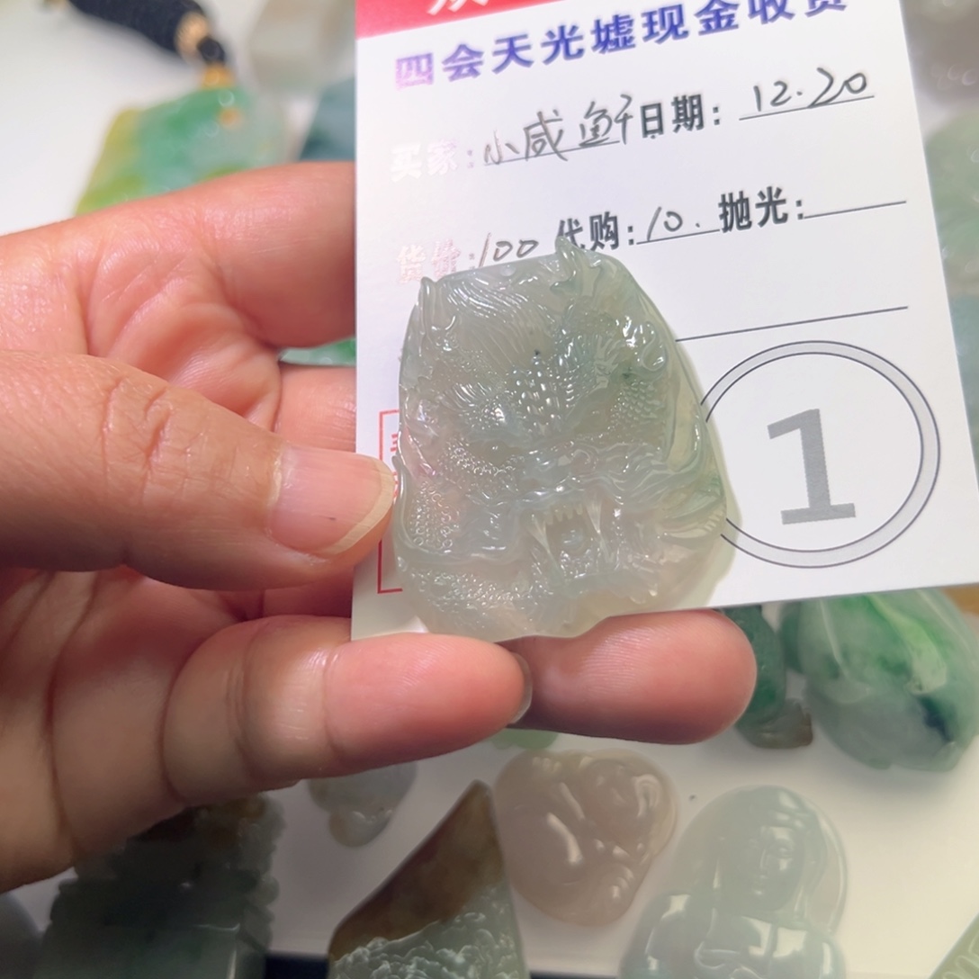 翡翠未镶嵌颈饰翡翠