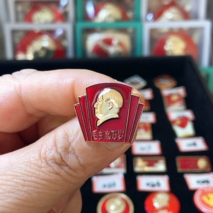 【闪购商品】铝六七十年代的一枚章