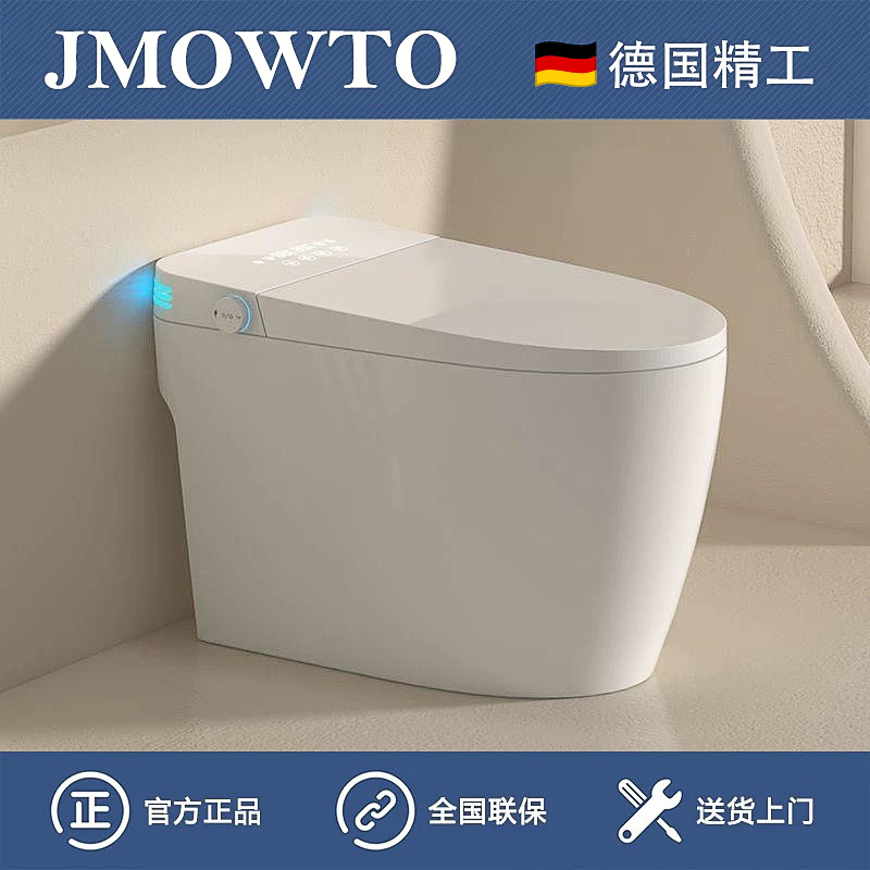 JMOWTO适配智能马桶一体即热虹吸式坐便器家用全自动泡沫内置水箱