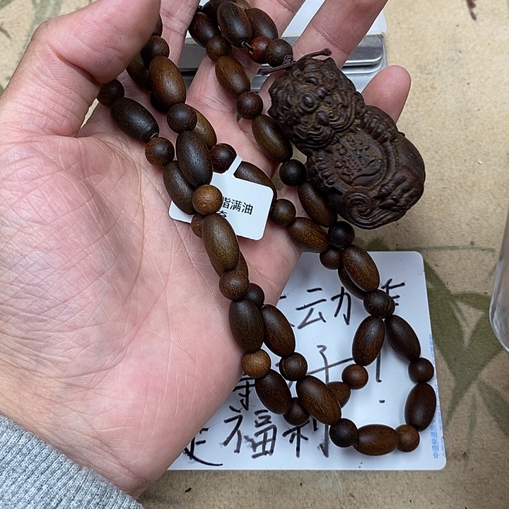 沉香香囊沉香虫漏