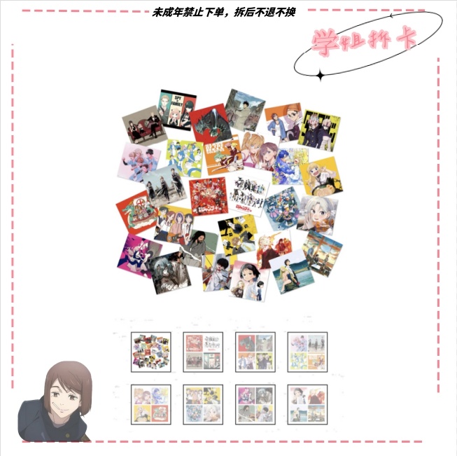 【画集】少年jump+十周年展画集背抽