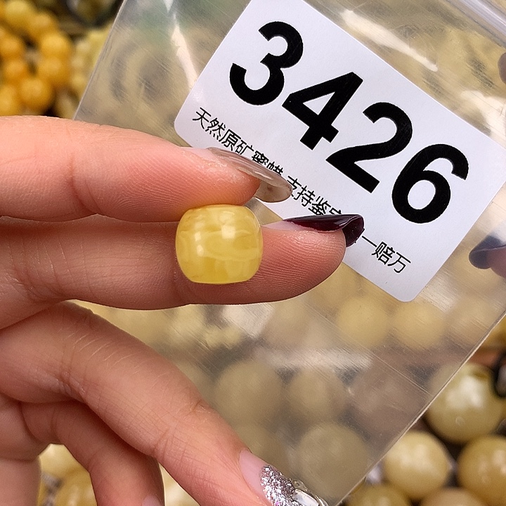 2***3蜜蜡未镶嵌珠宝奇石12.8