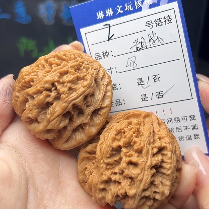 文玩核桃吊坠核桃树等2