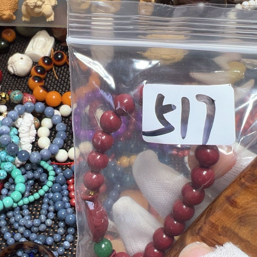 【闪购商品】非洲檀香无事牌08莎莎