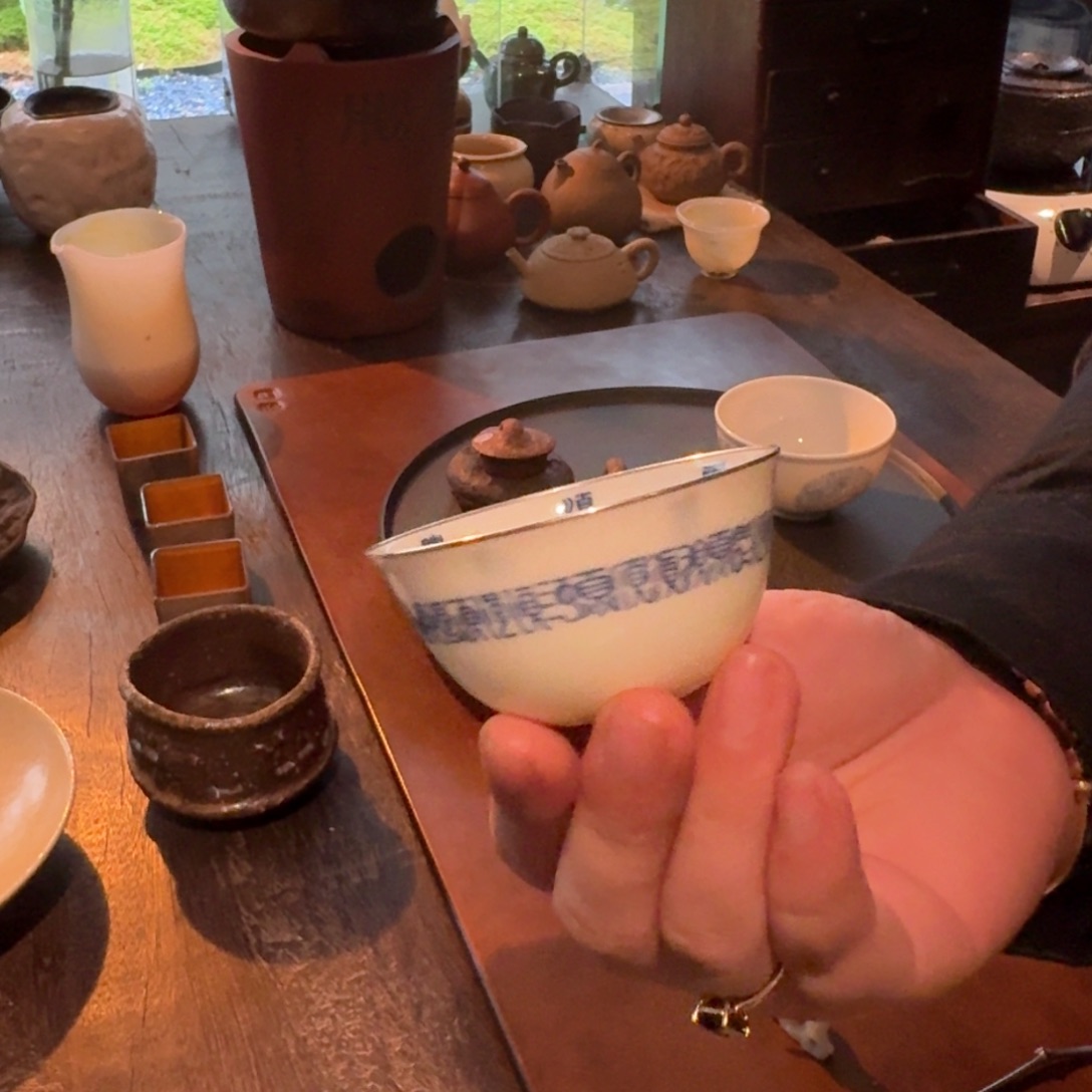 柴烧顺字杯 包银扣