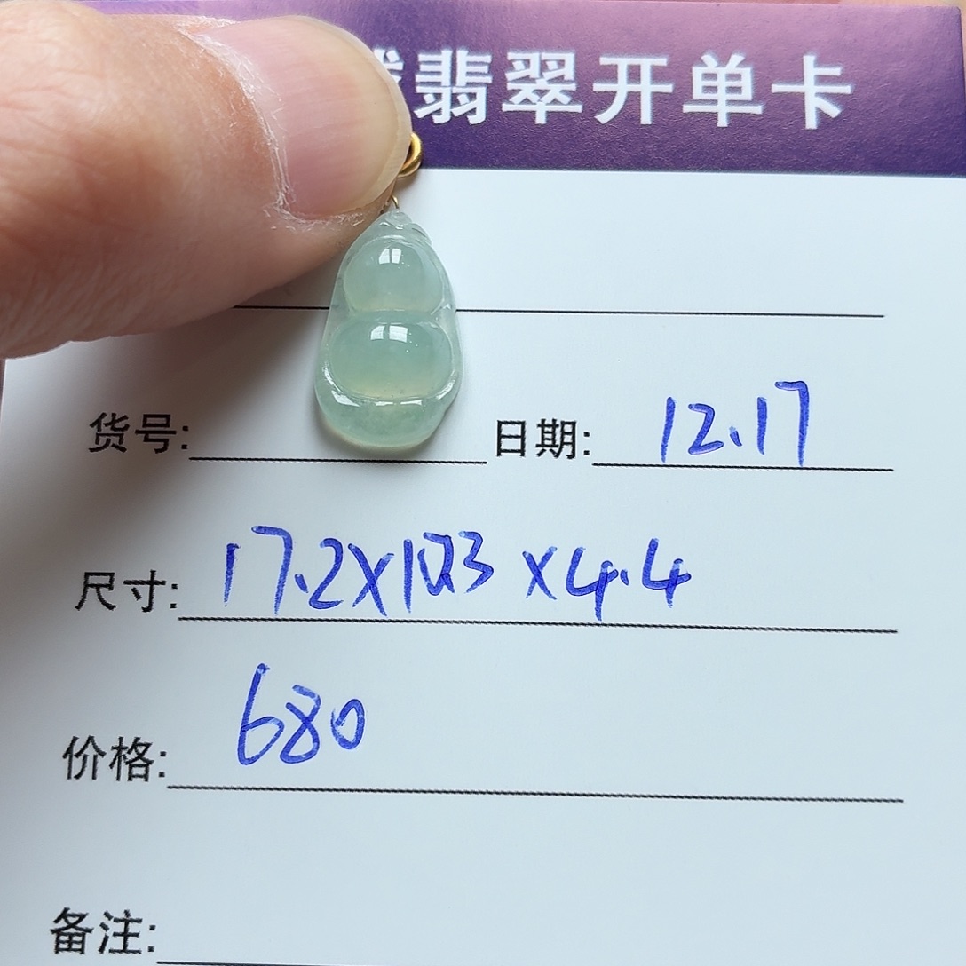 翡翠未镶嵌手镯天然翡翠吊坠