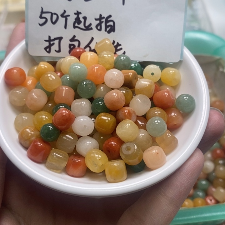 石英岩玉未镶嵌珠宝半成品老型珠多宝50颗
