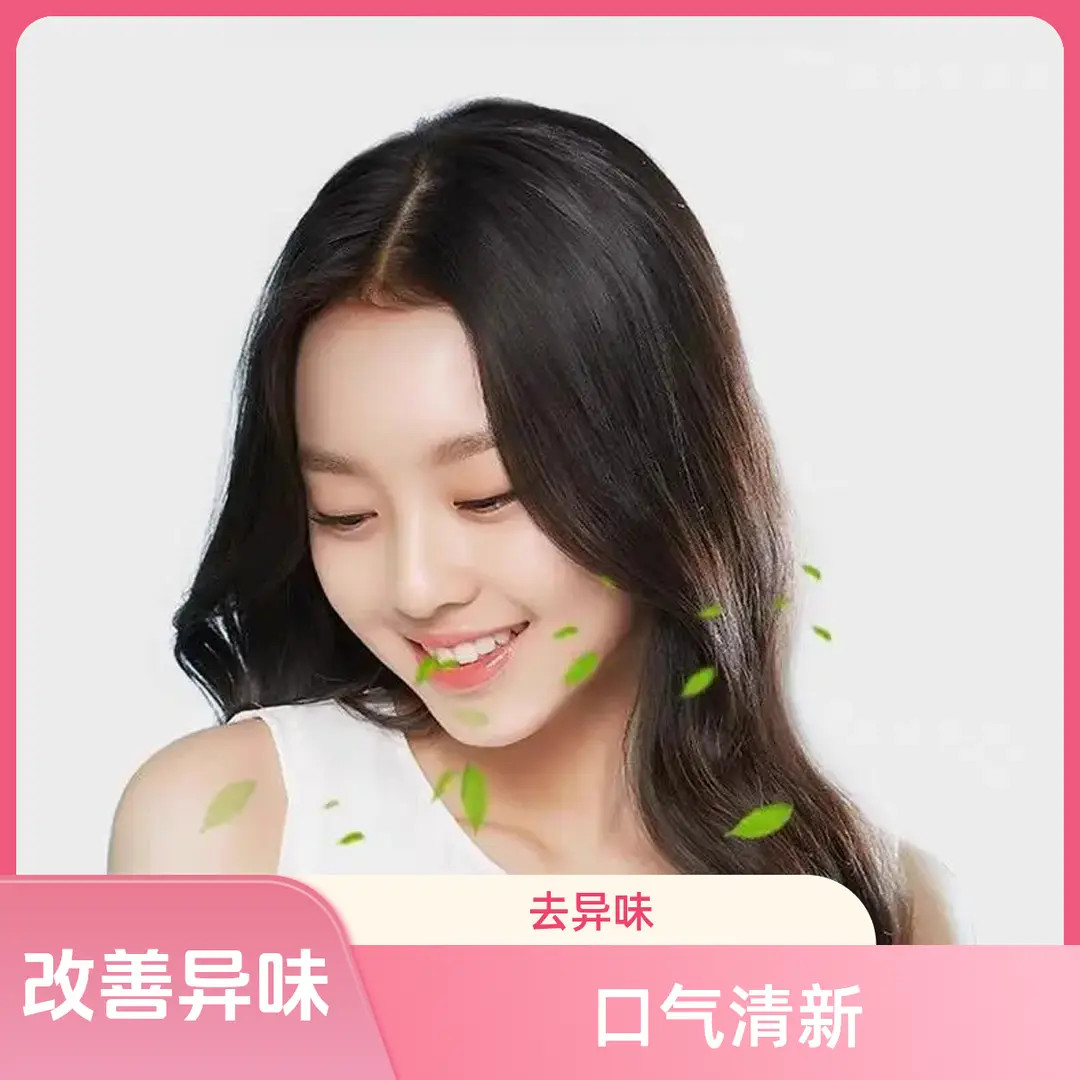 【益生菌多肽沙棘片】口气大口腔异味口苦口干胃火旺清新口腔.