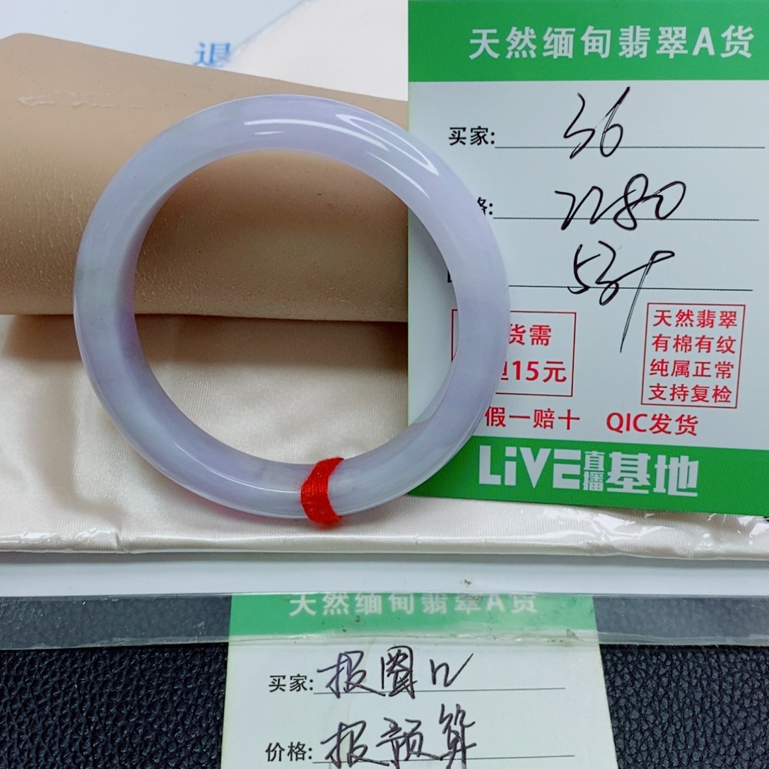 秋***河翡翠未镶嵌手镯天然翡翠36