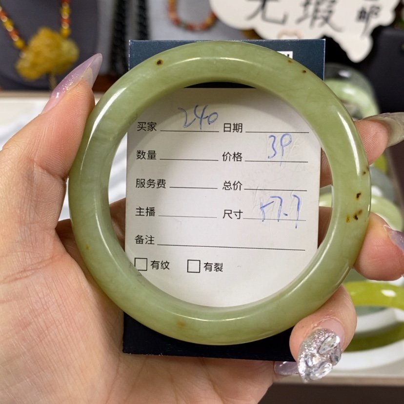 【闪购商品】蛇纹石玉手镯未镶嵌