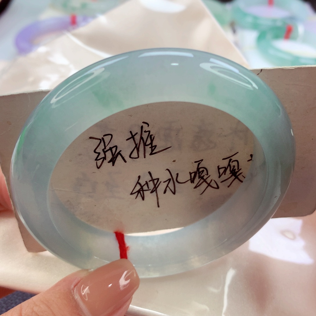 翡翠手镯未镶嵌用****5师妹