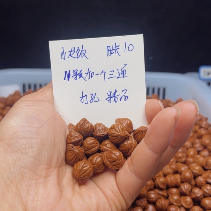 桃核吊坠谁***我小龙纹桃核