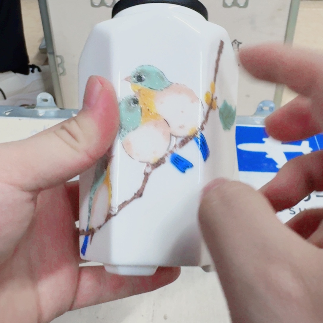 你好 4535596555222