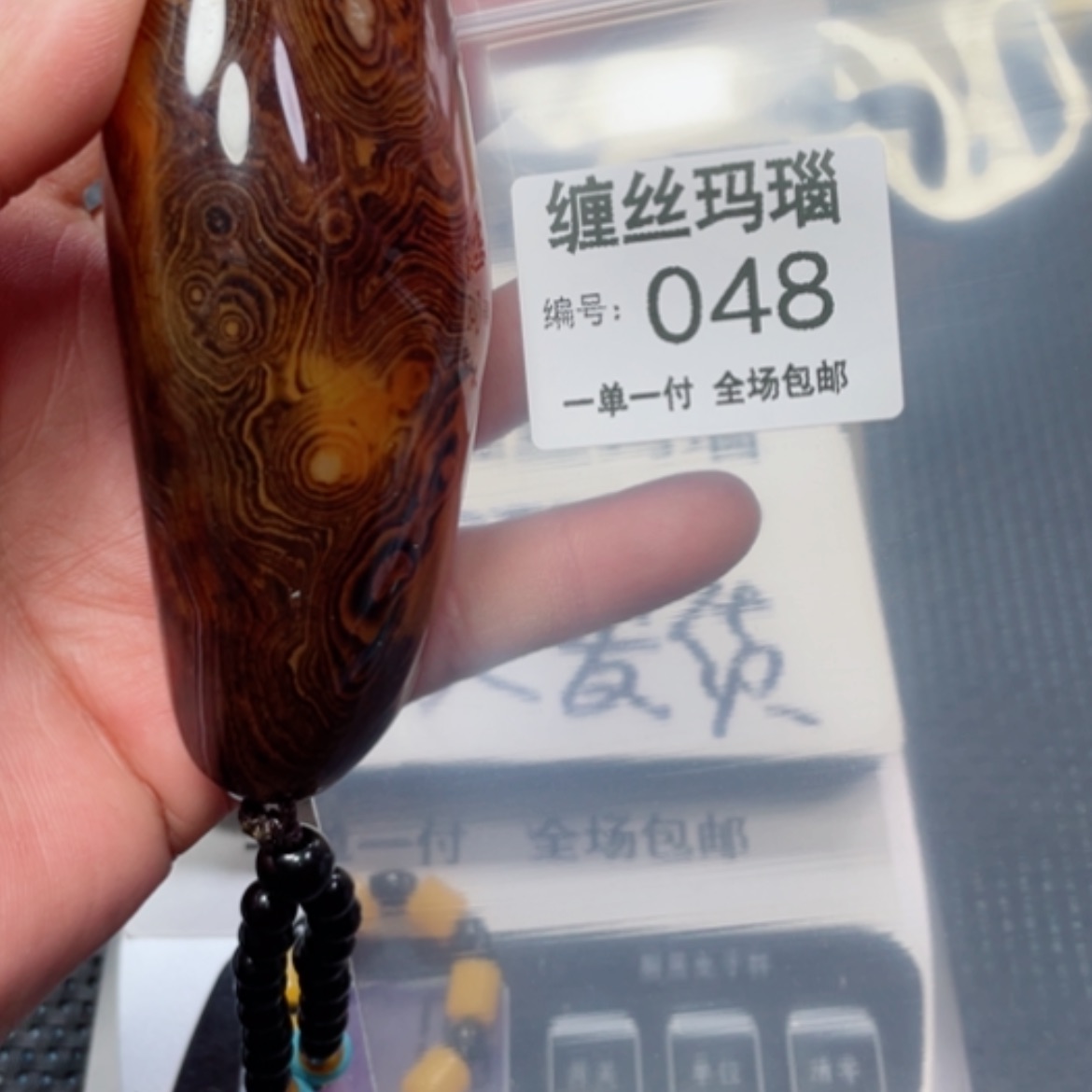 【闪购商品】玛瑙/玉髓颈饰未镶嵌