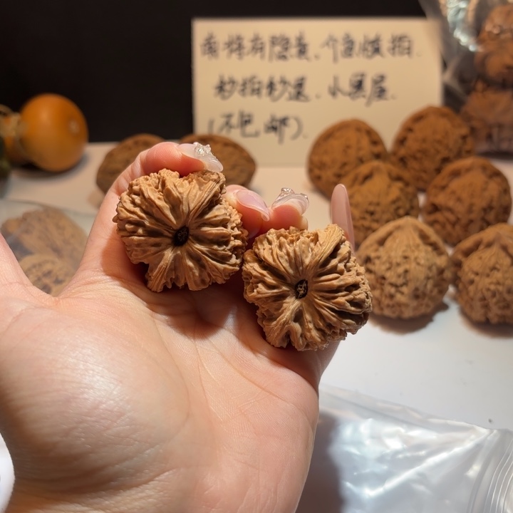 J***t文玩核桃吊坠17号链接