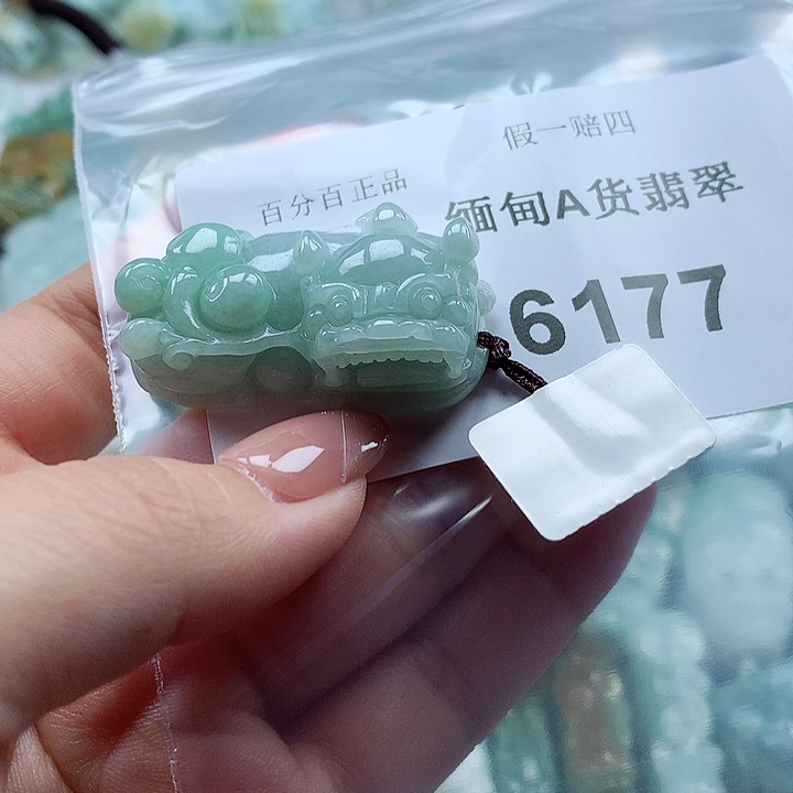 翡翠吊坠(不含链)未镶嵌