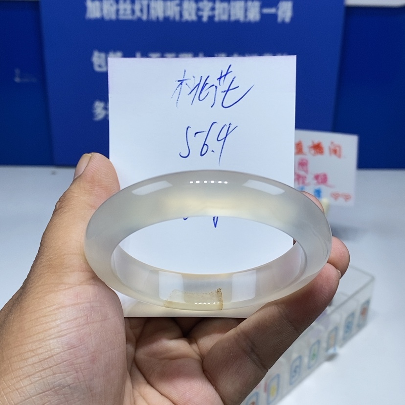 【闪购商品】玛瑙/玉髓手镯未镶嵌碧**花