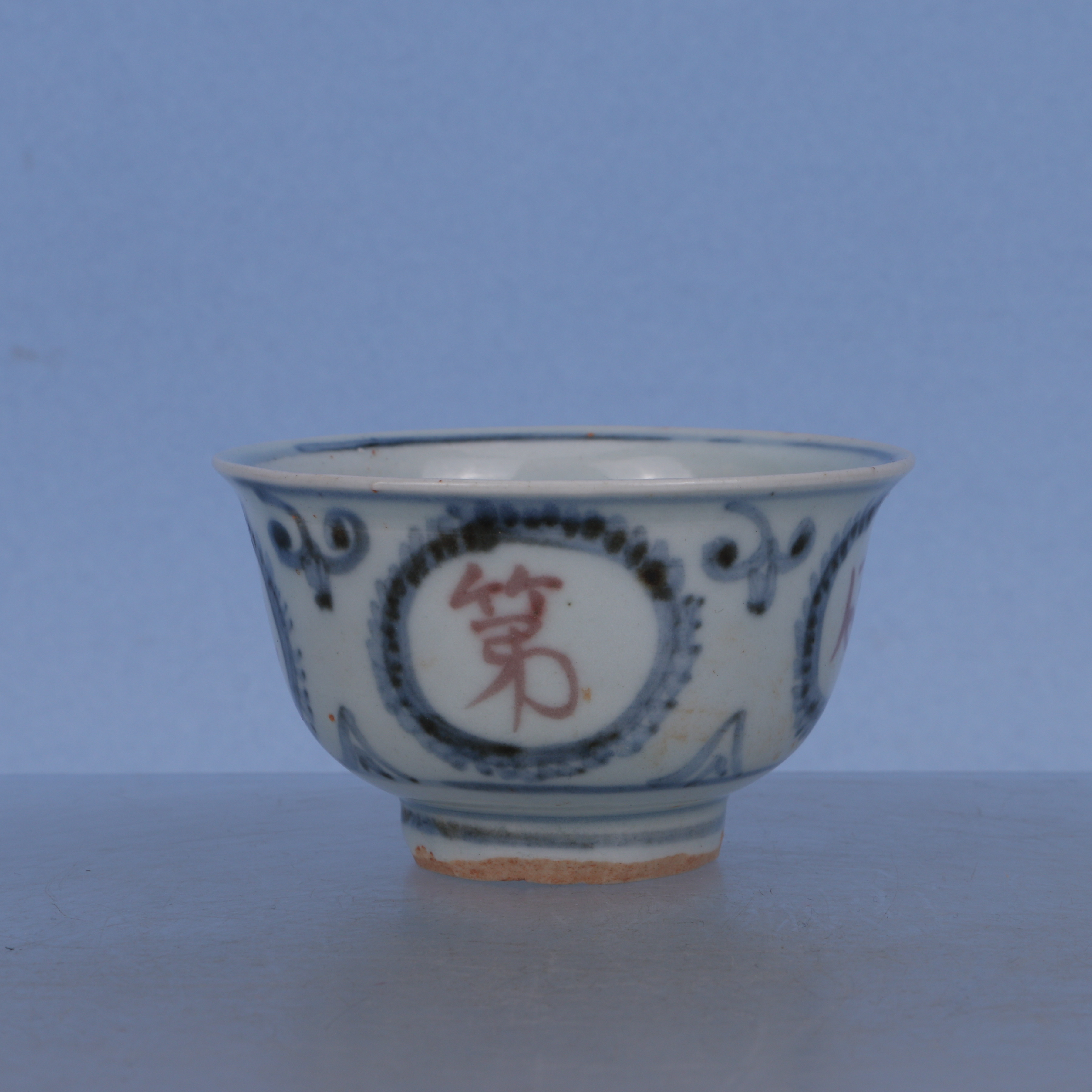 128  明   青花矾红状元及第压手杯