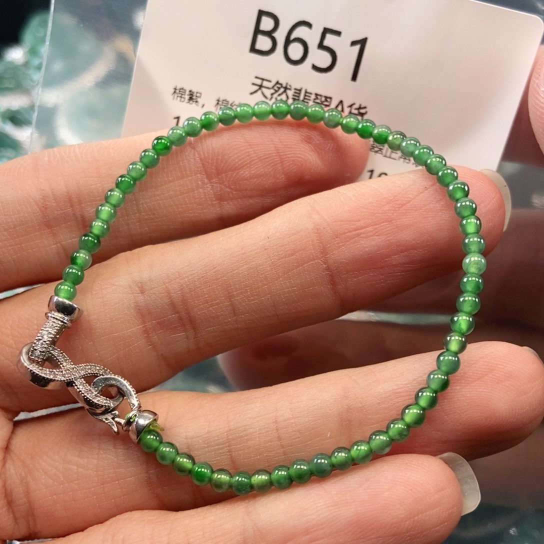 【闪购商品】翡翠吊坠(不含链)未镶嵌