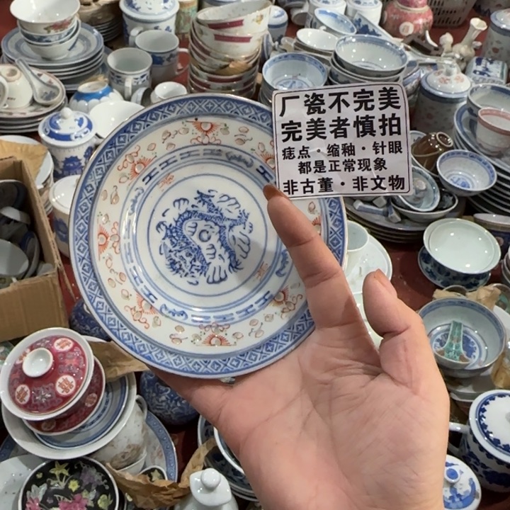 摆件陶景德镇陶瓷艺术品