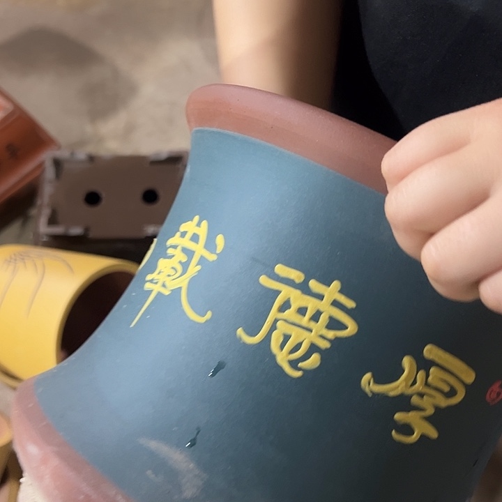 紫砂花盆口径口快快乐乐