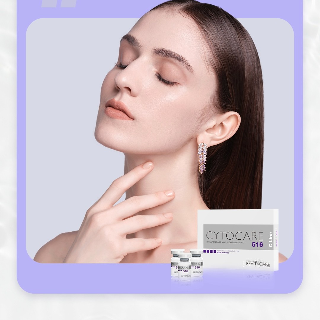 CYTOCARE丝丽抗皱精华液516 5ml*10支 店铺
