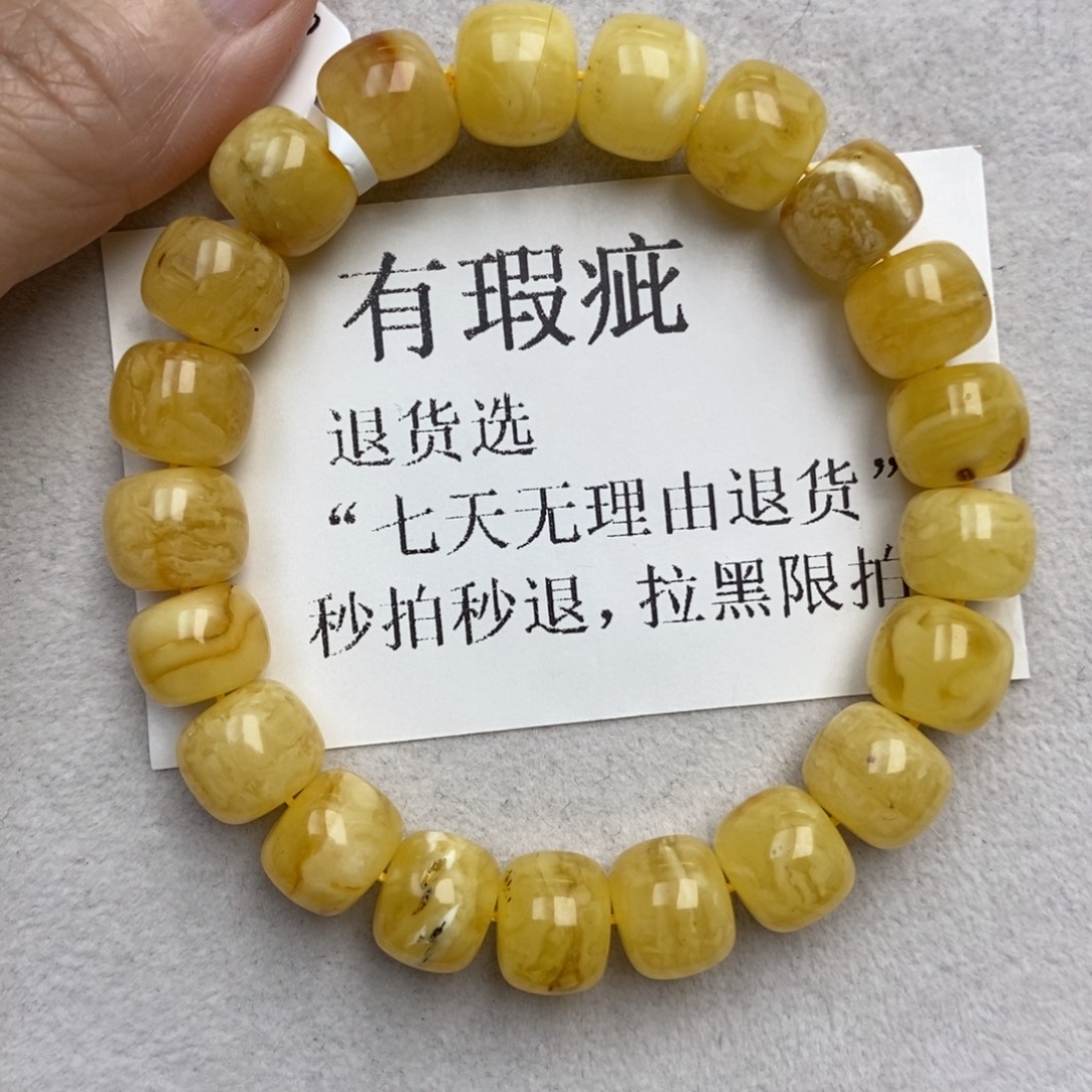 琥珀未镶嵌珠宝奇石100