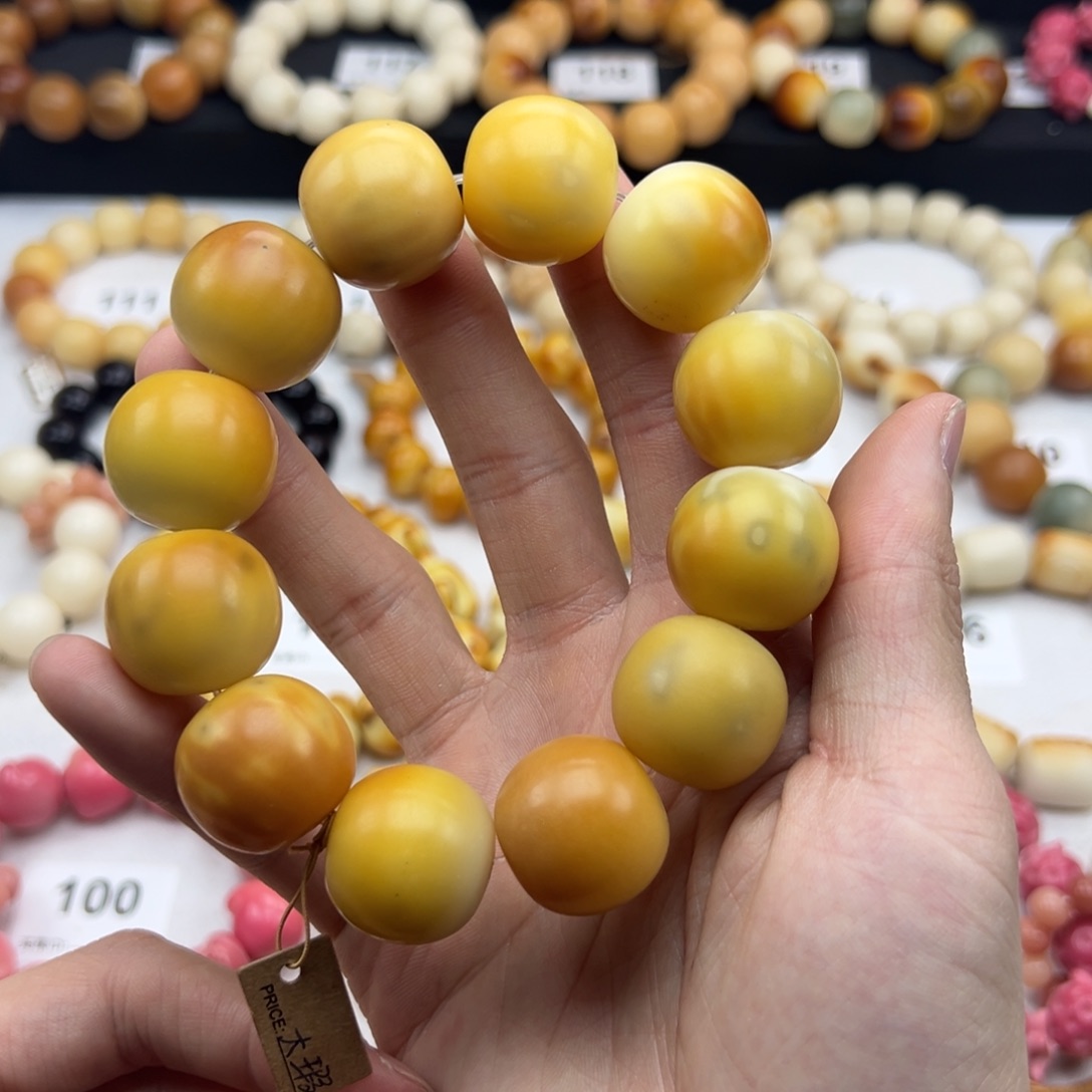 白玉菩提吊坠中瑕
