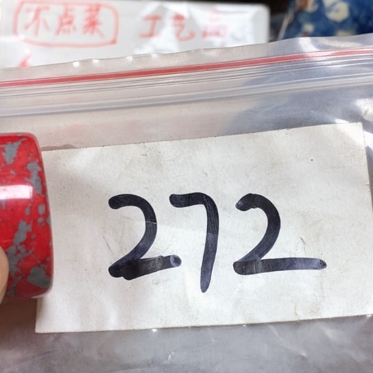 江***业最美古村专属链接