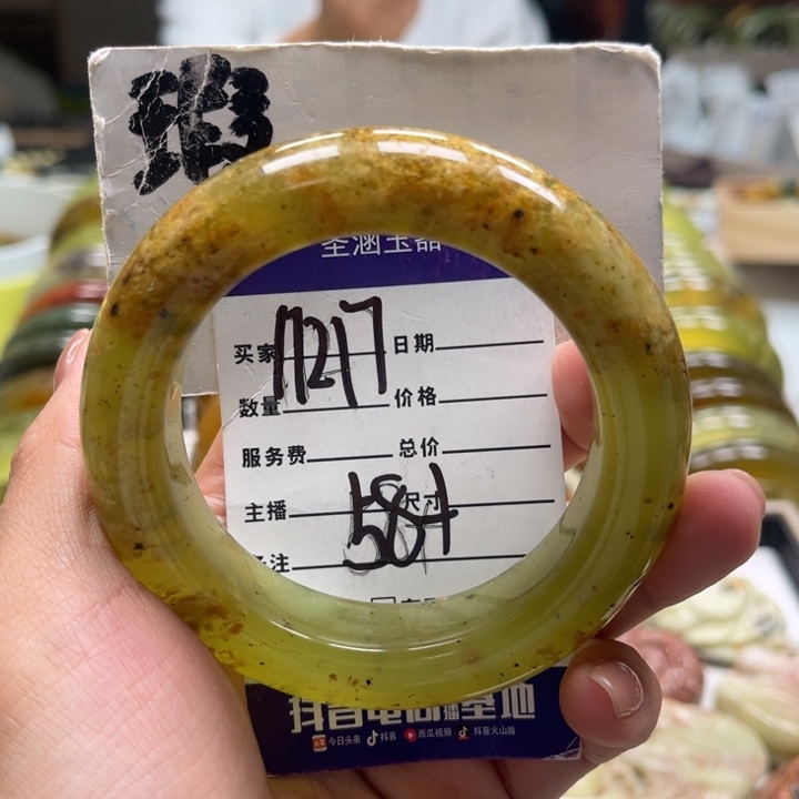 *****蛇纹石玉未镶嵌手镯