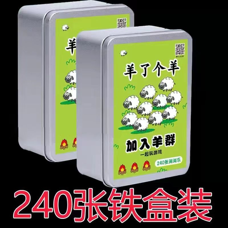 卡通可爱纸牌扑克牌