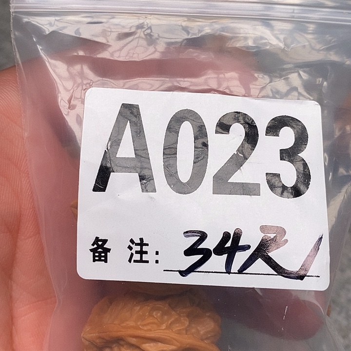 吊坠文玩核桃三棱