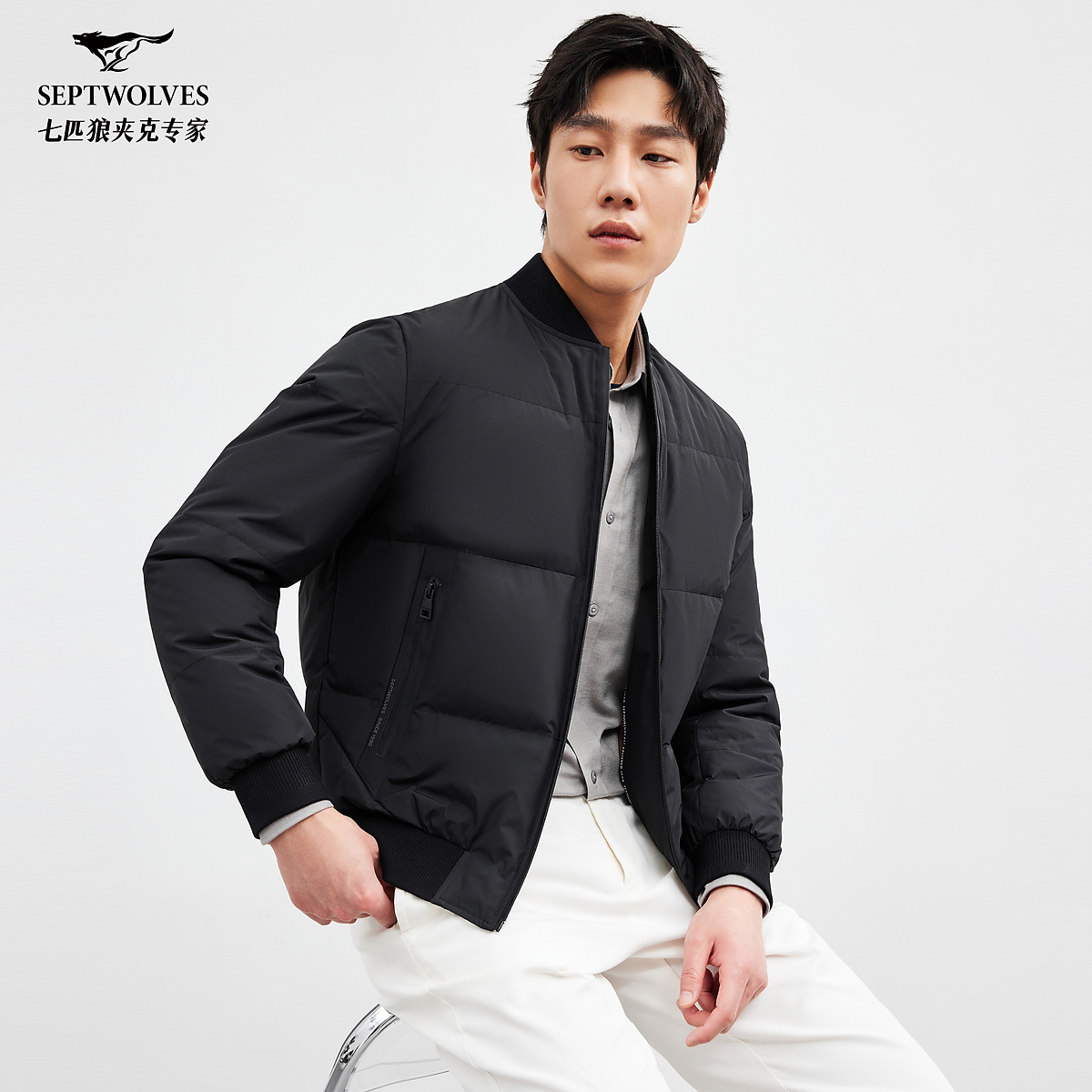 七匹狼官方正品男士短款冬轻薄休闲棒球领运动保暖短装厚羽绒8534