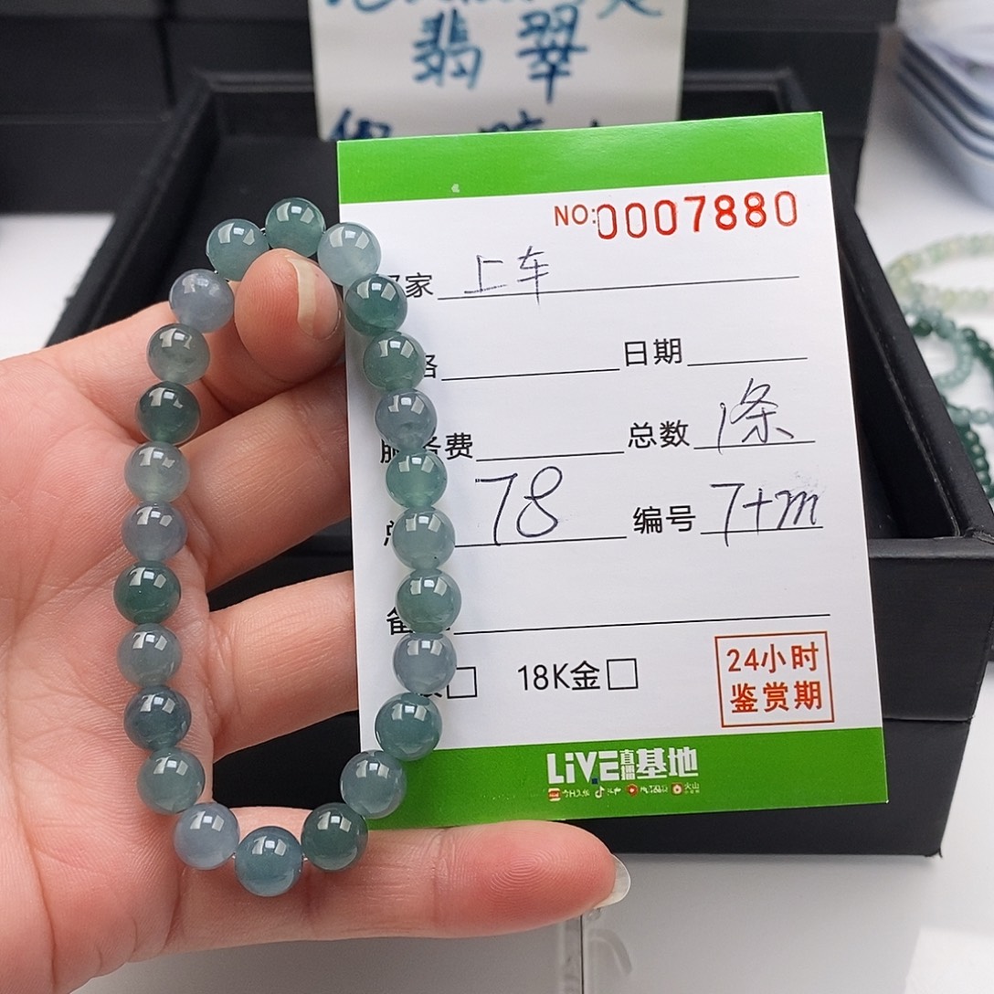 翡翠未镶嵌手链翡翠手串