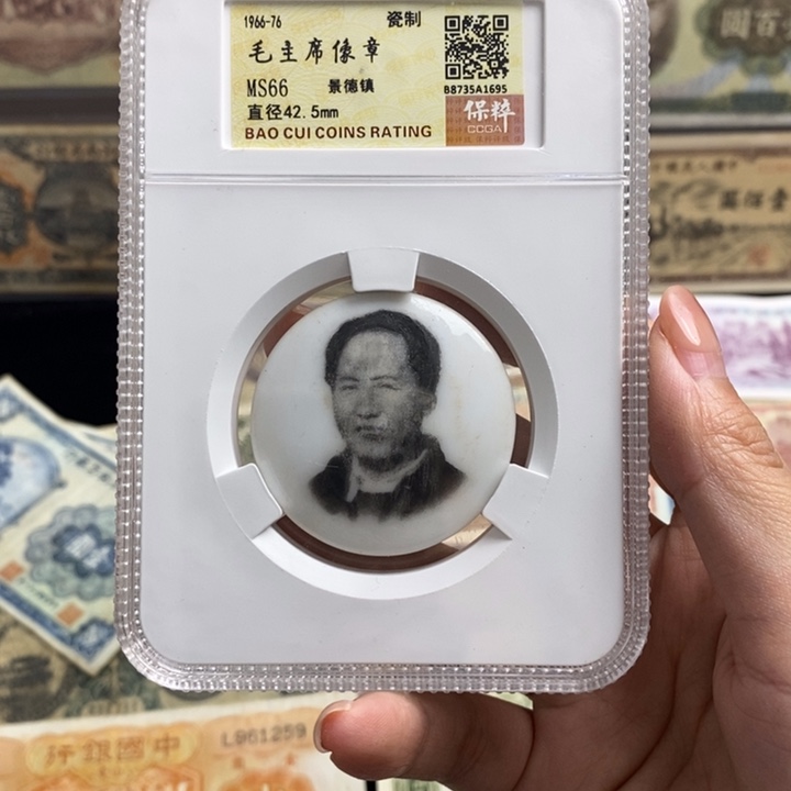 1****福利品。          