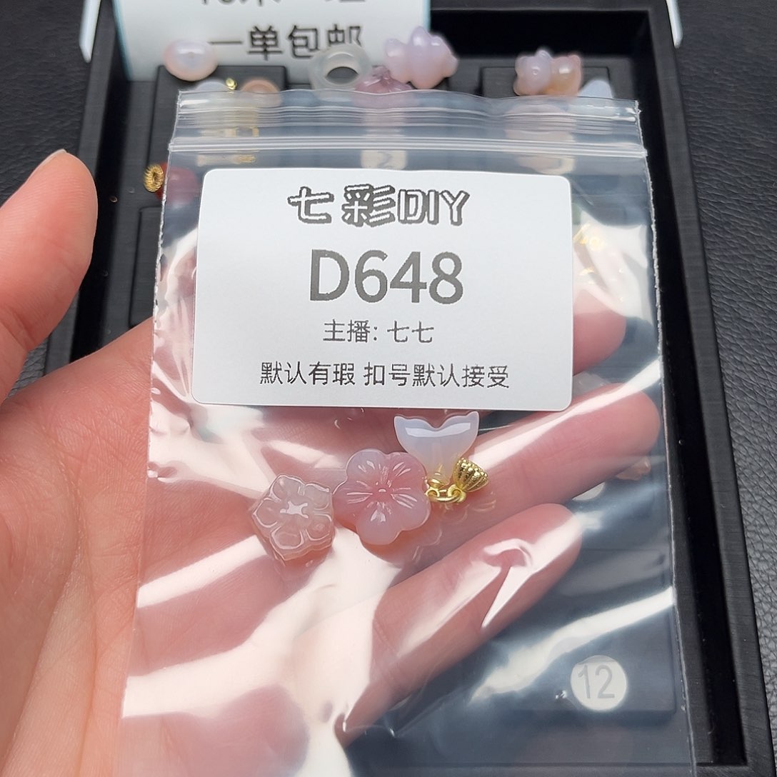 玛瑙/玉髓颈饰合金阿*?
