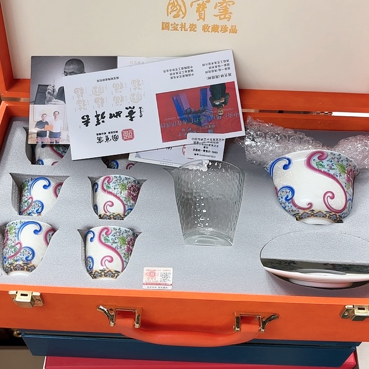 孤品茶具套装等。          