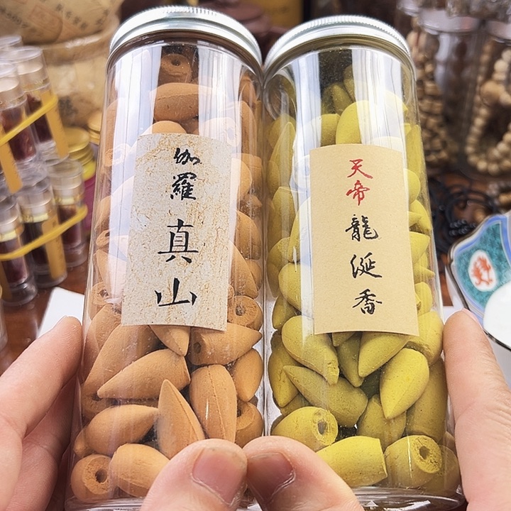 信*燃香啊啊啊啊啊啊啊啊啊啊啊啊啊啊