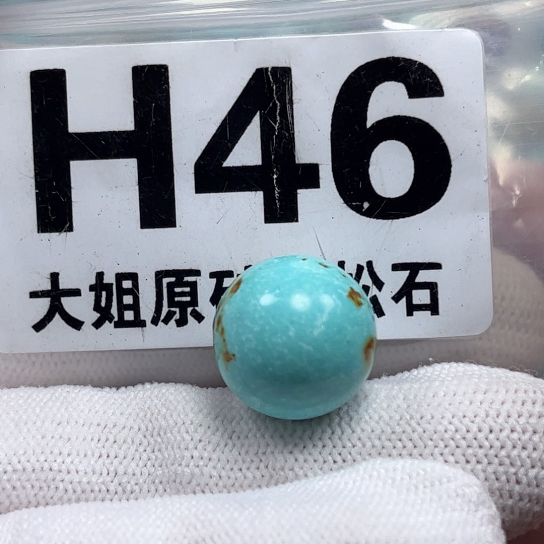 绿松石珠宝奇石未镶嵌15.3m m