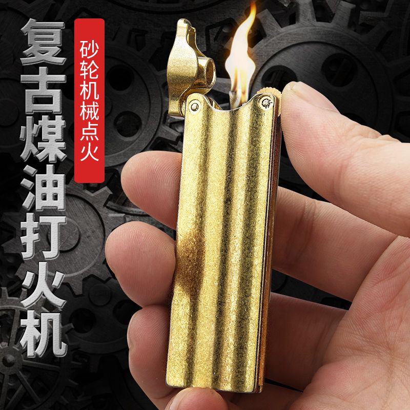 百诚正品煤油打火机创意复古拉丝金属火石砂轮