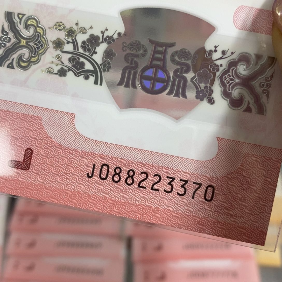 塑料3370------------