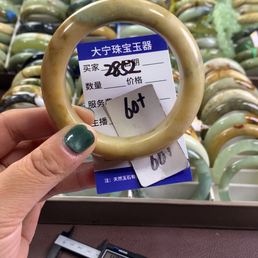 蛇纹石玉未镶嵌手镯2852