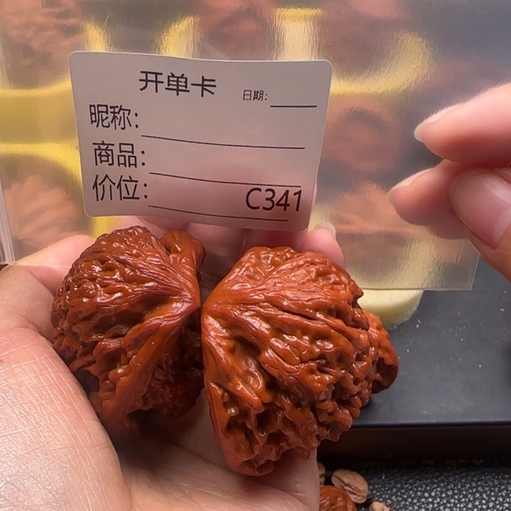 吊坠文玩核桃蛇王