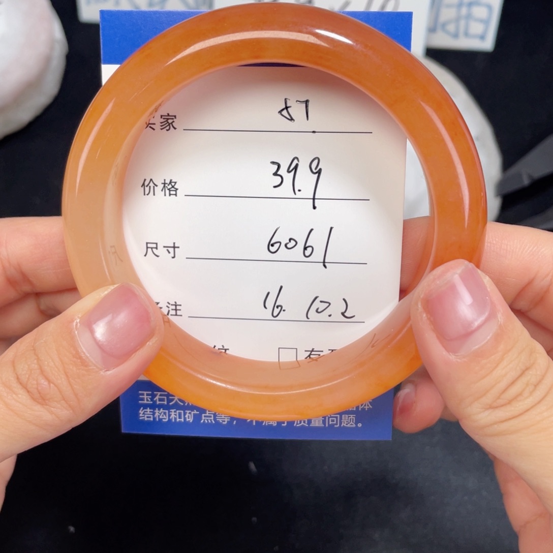 未镶嵌057.60.61石英质玉