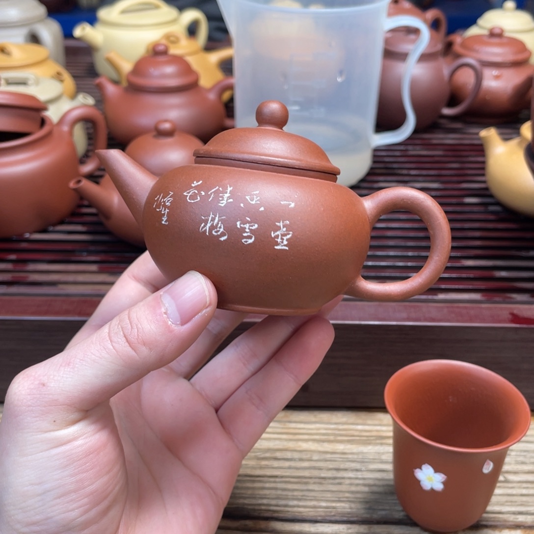 紫砂茶杯宜兴原矿