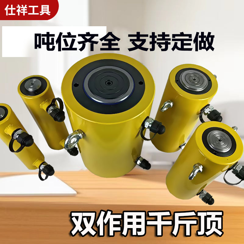 双油路分体式超高压桥梁同步顶升液压千斤顶320吨