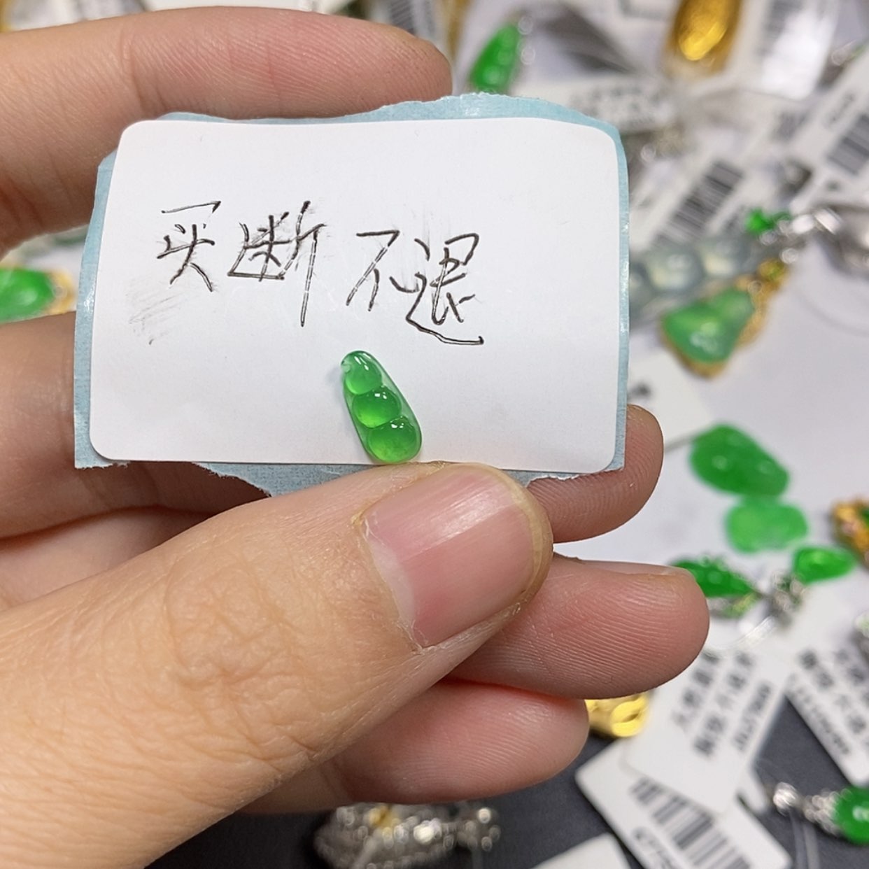 【闪购商品】颈饰未镶嵌翡翠L***y吊坠