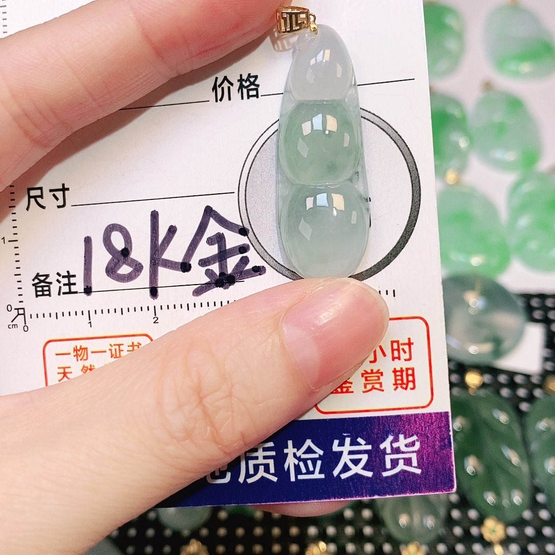 翡翠吊坠(不含链)18K金镶嵌